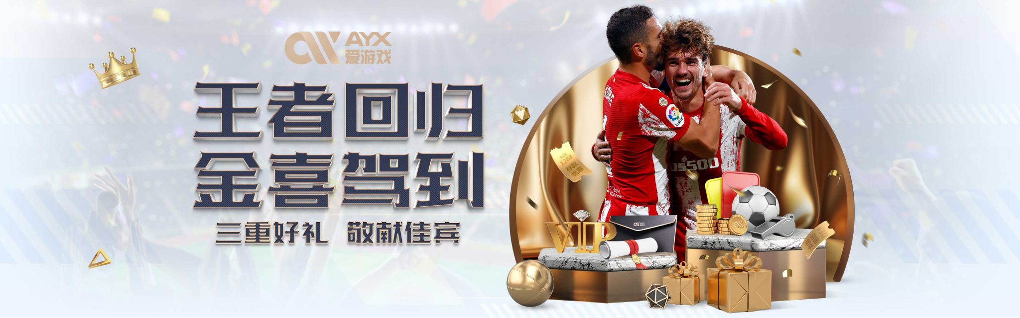 更彰显了当
