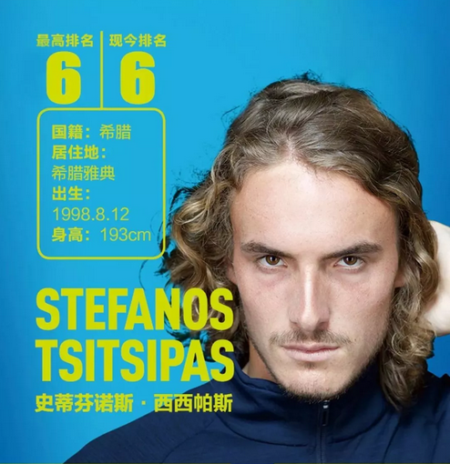 球迷在现场 球迷在现场