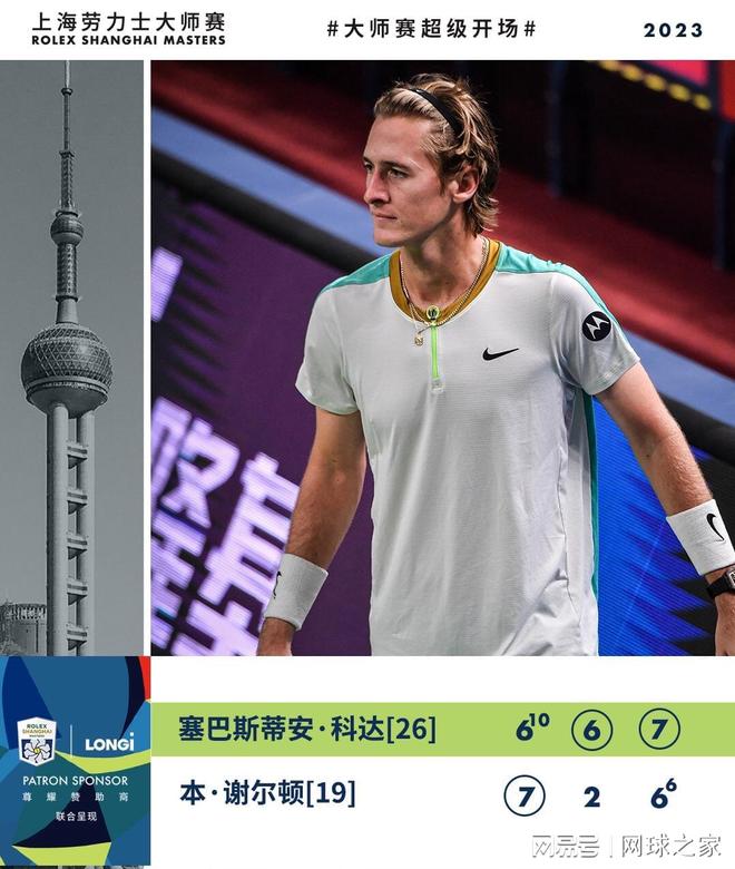 盯他的每一 盯他的每一