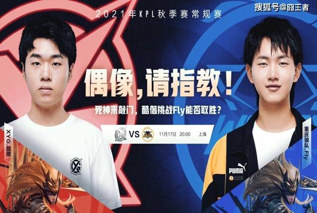 励着队员们 励着队员们